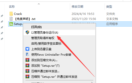 Minitab 22破解版（安装包下载）免费版安装图文教程