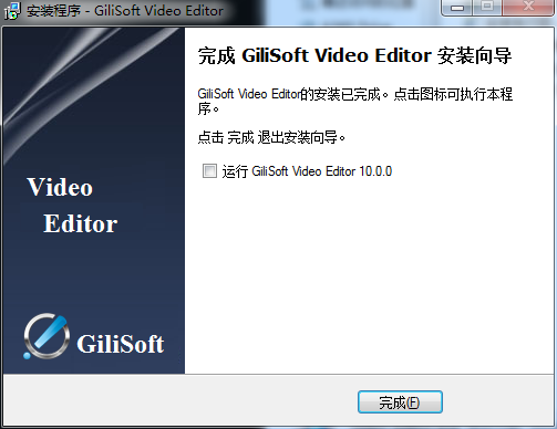 gilisoft video editor 10.0【视频编辑工具】中文破解版 附注册码安装图文教程