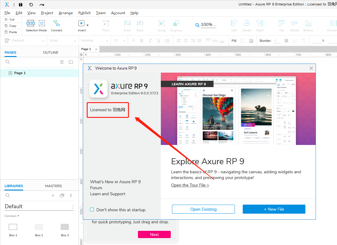 【交互式产品原型设计工具免费下载】Axure RP v9.0.0.3723完美破解版附注册机+安装教程安装图文教程