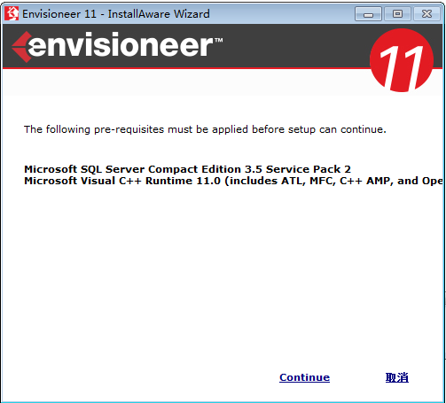 Envisioneer装修设计软件_11_1569安装图文教程