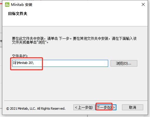 Minitab 20.4（附安装教程）免费激活版安装图文教程