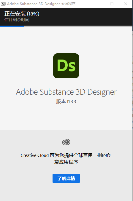 Adobe Substance 3D Designer v11.3.3.5429【中文破解版】三维贴图材质制作软件免费下载安装图文教程