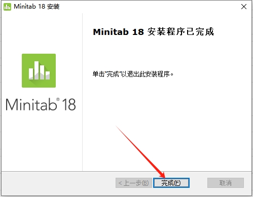 数据统计软件：Minitab 18官方正式激活版安装图文教程
