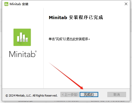 Minitab 22.2.1最新免费激活版安装图文教程