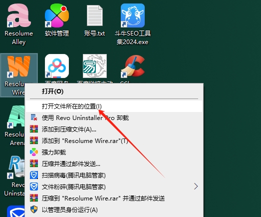 Resolume Arena 7.21.3完整激活版安装图文教程