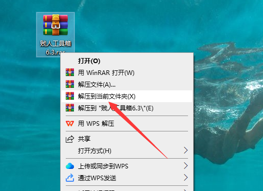 cad插件贱人工具箱 6.3免费正式版（附安装教程）安装图文教程