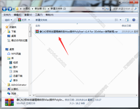 3dmax 导出x 插件下载