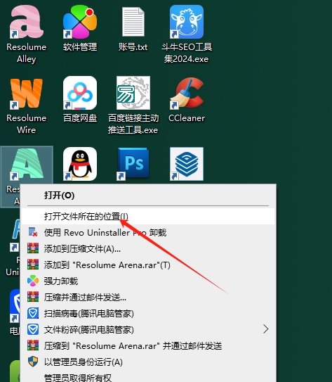 Resolume Arena 7.19.2中文破解版免费下载安装图文教程