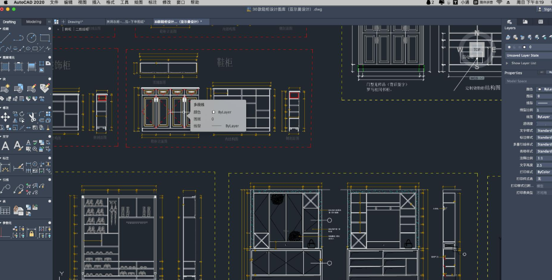 AutoCAD for Mac 2020绿色破解版64位下载