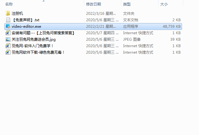 gilisoft video editor v15.2【视频编辑软件】中文破解版 附注册机安装图文教程