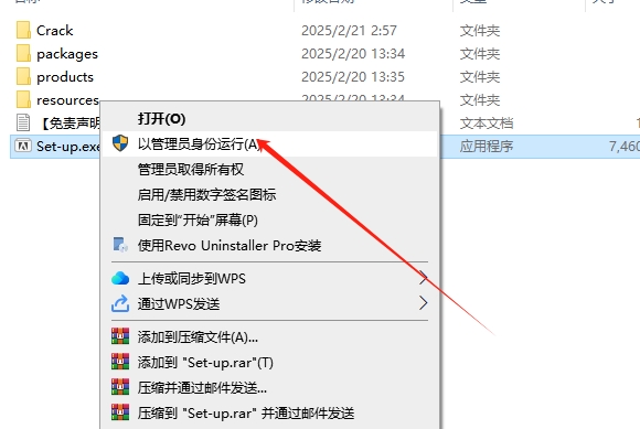 Adobe Substance 3D Sampler v5.0.0（安装教程）中文激活版安装图文教程