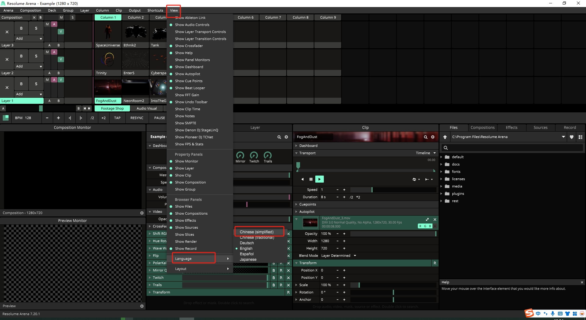 Resolume Arena 7中文版下载：Resolume Arena 7.20.1破解版+破解补丁安装图文教程
