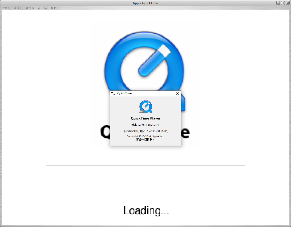 quicktime player v7.7.9【视频文件播放程序】中文破解版安装图文教程
