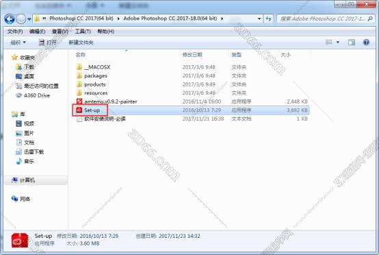 Adobe Photoshop cc2017中文版安装图文教程