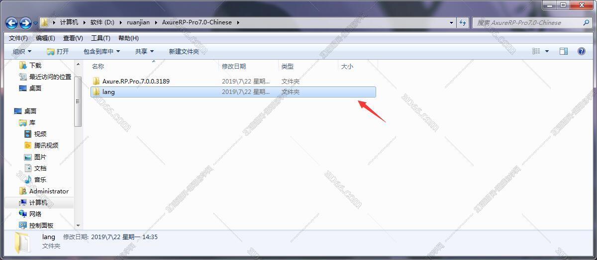 axure+软件设计模板
