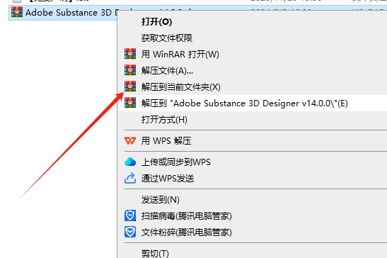 Adobe Substance 3D Designer v14.0.0【Ds最新版】集成破解版安装图文教程