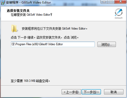 gilisoft video editor v11.3【视频编辑工具】破解版免费下载安装图文教程