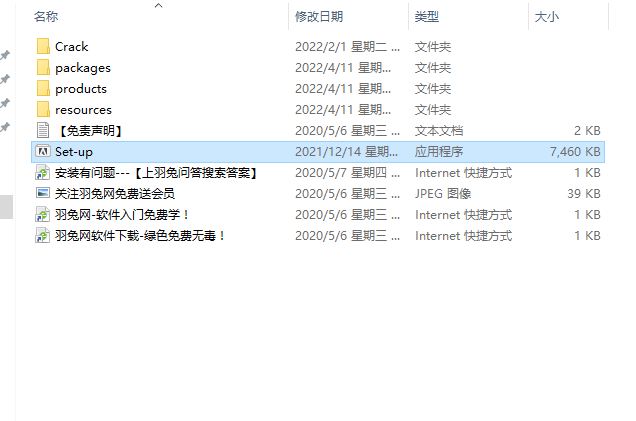Adobe Substance 3D Designer v11.3.3.5429【免费破解版 中文版】附安装教程安装图文教程