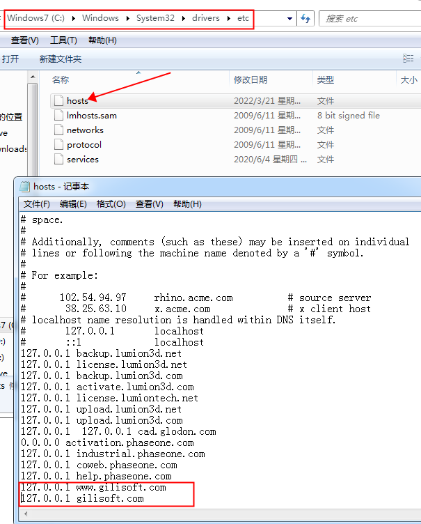 gilisoft video editor 10.0【视频编辑工具】免费中文版 附注册码安装图文教程