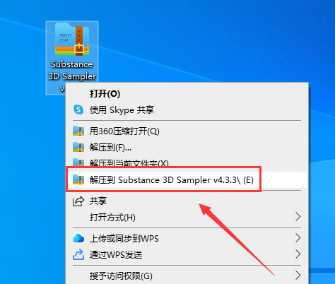 Substance 3D Sampler v4.3.3【材质贴图制作软件】中文破解版安装图文教程