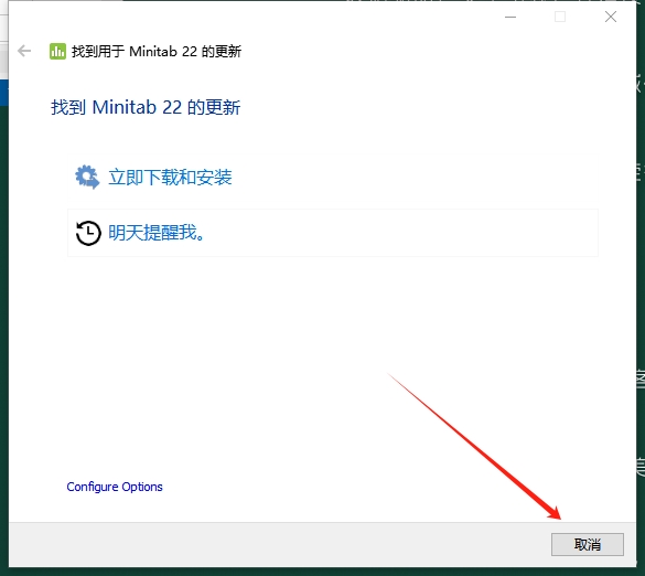 Minitab 22.2.1最新免费激活版安装图文教程
