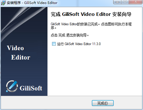 gilisoft video editor v11.3【视频编辑工具】破解版免费下载安装图文教程