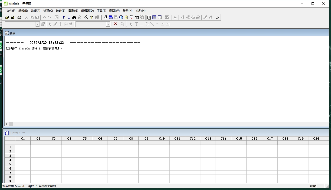 Minitab 16官方激活中文版+安装教程