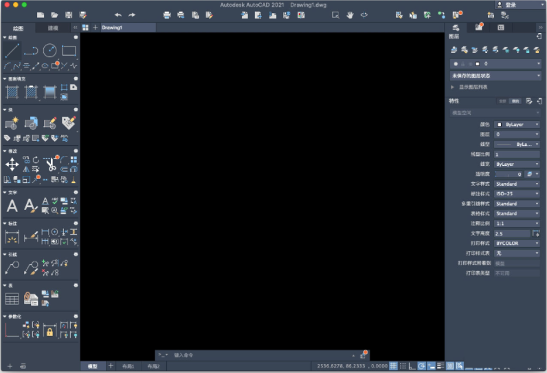 Autodesk AutoCAD 2021 for Mac 简体中文版