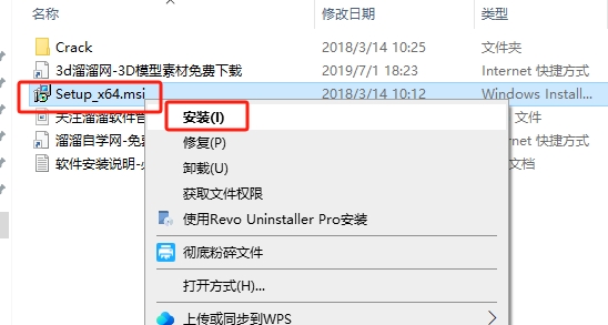 PS磨皮滤镜插件 – Perfectly Clear Complete v3.5.7.1191安装图文教程