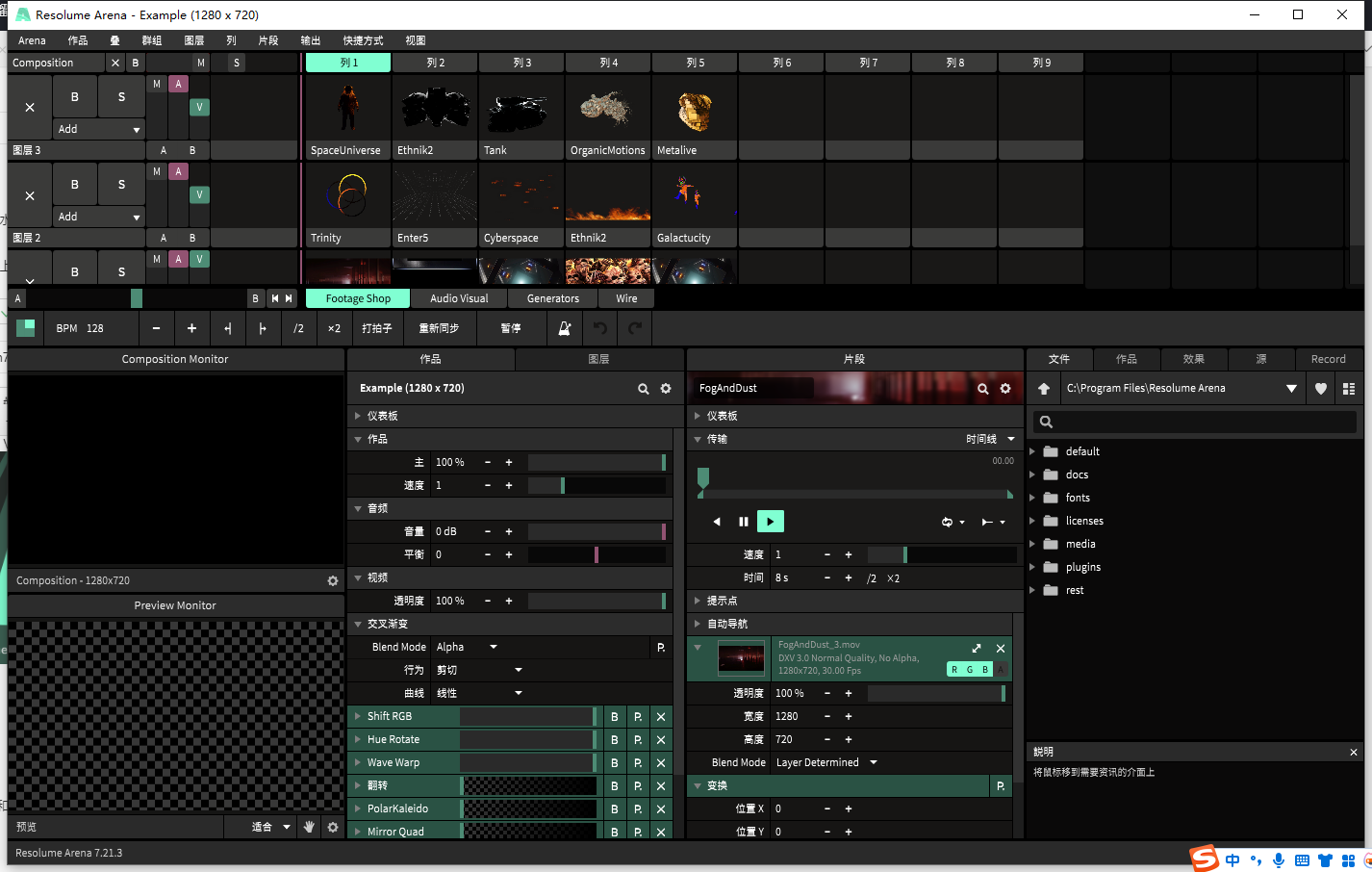 Resolume Arena 7.21.3完整激活版