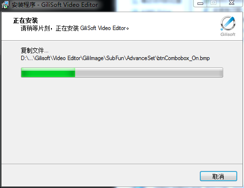 gilisoft video editor 10.0【视频编辑工具】中文破解版 附注册码安装图文教程