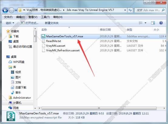 3dmax自带贴图插件下载