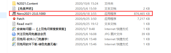 Nero Burning ROM2021【Nero2021光盘刻录工具】免费绿色破解版安装图文教程