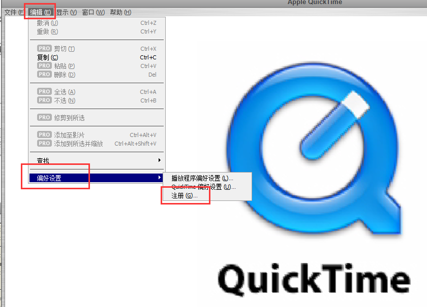 quicktime player v7.7.9【视频文件播放程序】中文破解版安装图文教程