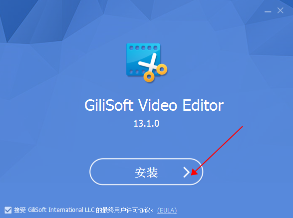 GiliSoft Video Editor 13【视频编辑软件】官方破解版下载安装图文教程