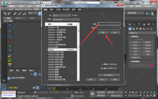 3dmax vary插件下载