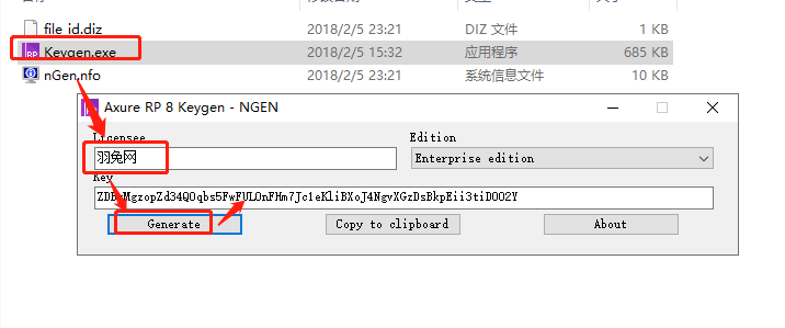 Axure RP 9.0.0.3723【产品经理必备软件下载】中文破解版安装图文教程