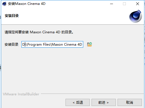 CINEMA 4D R25【C4Dr25 3D建模软件】绿色破解版免费下载安装图文教程