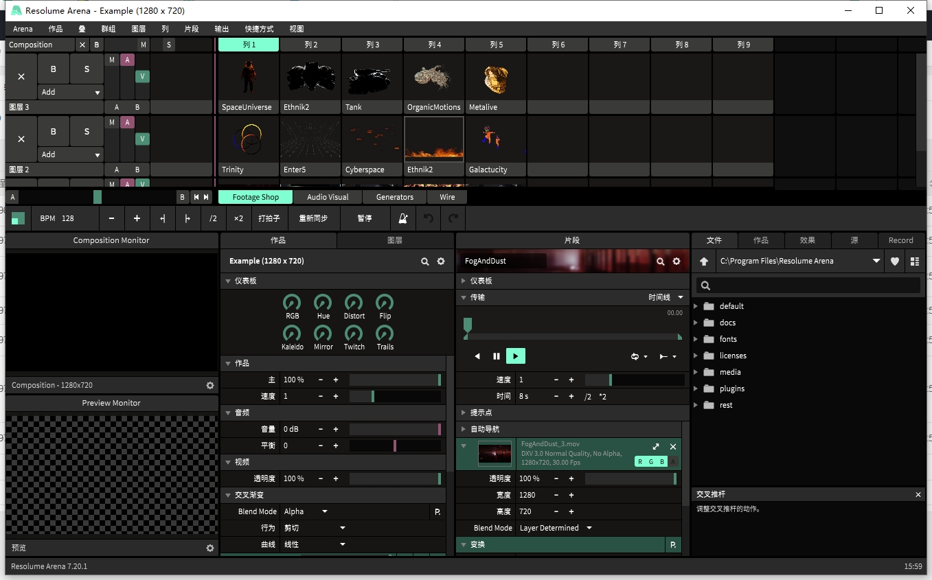 Resolume Arena 7中文版下载：Resolume Arena 7.20.1破解版+破解补丁安装图文教程