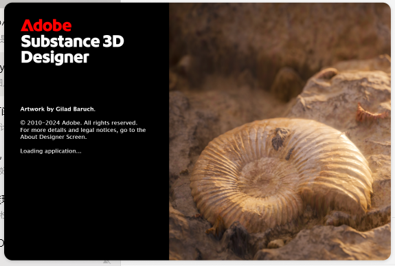 Adobe Substance 3D Designer v14.0.0【Ds最新版】集成破解版安装图文教程