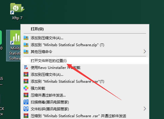 Minitab 21官方正式免费破解版安装图文教程