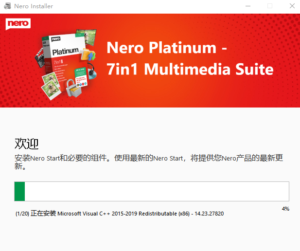 Nero Burning ROM2021【Nero2021光盘刻录工具】免费绿色破解版安装图文教程