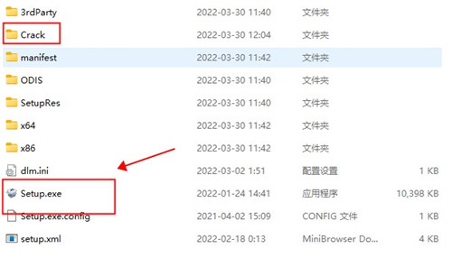 玛雅 Maya 2023【绿色中文破解版】三维动画渲染软件安装图文教程