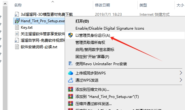 JixiPix公司Photoshop手绘摄影插件Hand Tint Pro V1.04 (Win)安装图文教程