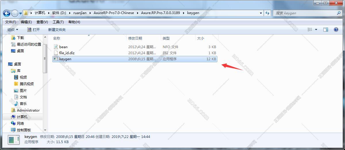 axure软件下载安卓版