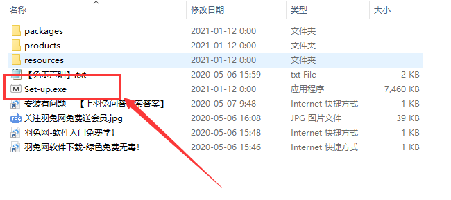 Adobe XD 36破解版【UX、UI设计工具】免费破解版安装图文教程