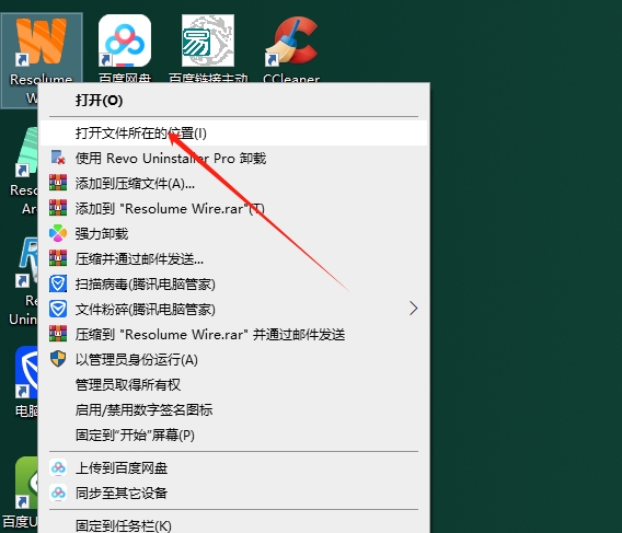 Resolume Arena 7.19.2中文破解版免费下载安装图文教程