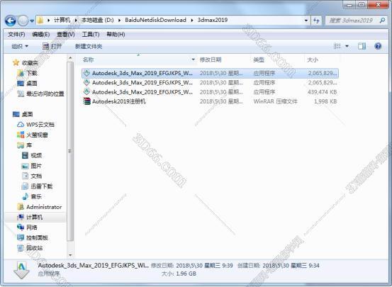 3dmax2019破解中文版安装图文教程