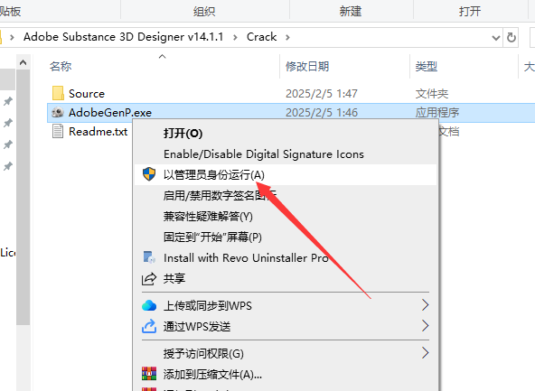 Adobe Substance 3D Designer 14.1.1官方正式激活版安装图文教程