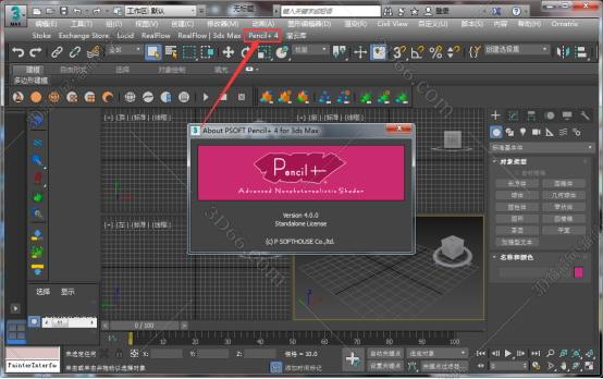 3dmax 插件下载